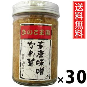 XȂߑ r 170g × 30 ̂  ^ hq ̂ 傤Ђ т̂ ͂̂ r ۑɕ֗ gbsO ɂ Ђ pX^ 