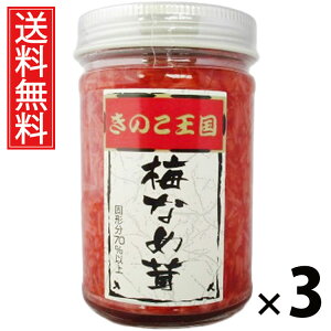 ~Ȃߑ r 170g × 3 ̂  ^ ~ ̂ 傤Ђ т̂ ͂̂ r ۑɕ֗ gbsO ɂ Ђ pX^ AW 