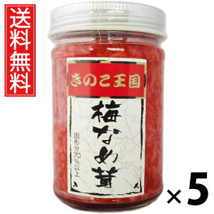 ~Ȃߑ r 170g × 5 ̂  ^ ~ ̂ 傤Ђ т̂ ͂̂ r ۑɕ֗ gbsO ɂ Ђ pX^ AW 