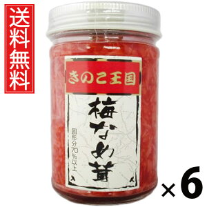 ~Ȃߑ r 170g × 6 ̂  ^ ~ ̂ 傤Ђ т̂ ͂̂ r ۑɕ֗ gbsO ɂ Ђ pX^ AW 