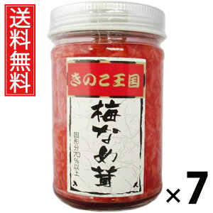 ~Ȃߑ r 170g × 7 ̂  ^ ~ ̂ 傤Ђ т̂ ͂̂ r ۑɕ֗ gbsO ɂ Ђ pX^ AW 