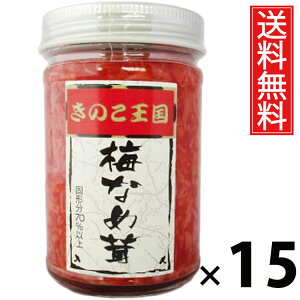 ~Ȃߑ r 170g × 15 ̂  ^ ~ ̂ 傤Ђ т̂ ͂̂ r ۑɕ֗ gbsO ɂ Ђ pX^ AW 