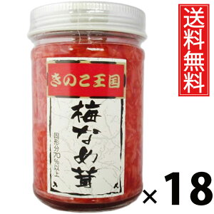 ~Ȃߑ r 170g × 18 ̂  ^ ~ ̂ 傤Ђ т̂ ͂̂ r ۑɕ֗ gbsO ɂ Ђ pX^ AW 