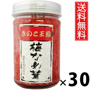 ~Ȃߑ r 170g × 30 ̂  ^ ~ ̂ 傤Ђ т̂ ͂̂ r ۑɕ֗ gbsO ɂ Ђ pX^ AW 