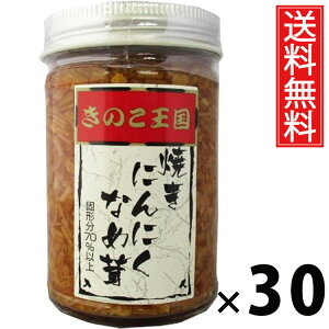 ĂɂɂȂߑ r170g × 30 ̂  ^ ɂɂ ̂ 傤Ђ т̂ ͂̂ r ۑɕ֗ gbsO ɂ Ђ pX^ A