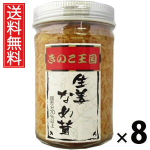 IȂߑ r170g × 8 ̂  ^ I ̂ 傤Ђ т̂ ͂̂ r ۑɕ֗ gbsO ɂ Ђ pX^ AW 