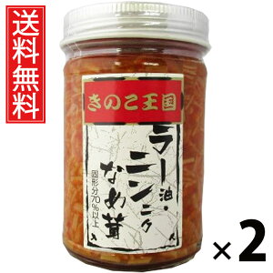 [EjjNȂߑ r170g × 2 ̂  ^ [ jjN ̂ 傤Ђ т̂ ͂̂ r ۑɕ֗ gbsO ɂ 