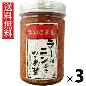 [EjjNȂߑ r170g × 3 ̂  ^ [ jjN ̂ 傤Ђ т̂ ͂̂ r ۑɕ֗ gbsO ɂ 