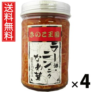 [EjjNȂߑ r170g × 4 ̂  ^ [ jjN ̂ 傤Ђ т̂ ͂̂ r ۑɕ֗ gbsO ɂ 