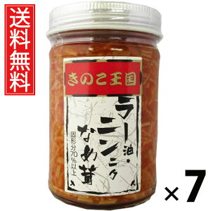 [EjjNȂߑ r170g × 7 ̂  ^ [ jjN ̂ 傤Ђ т̂ ͂̂ r ۑɕ֗ gbsO ɂ 