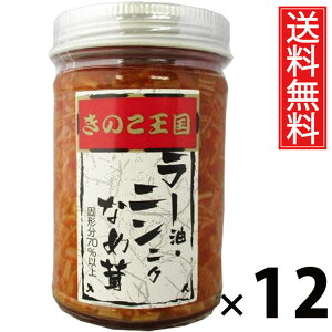 [EjjNȂߑ r170g × 12 ̂  ^ [ jjN ̂ 傤Ђ т̂ ͂̂ r ۑɕ֗ gbsO ɂ 