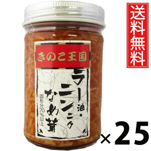 [EjjNȂߑ r170g × 25 ̂  ^ [ jjN ̂ 傤Ђ т̂ ͂̂ r ۑɕ֗ gbsO ɂ 