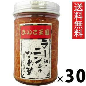 [EjjNȂߑ r170g × 30 ̂  ^ [ jjN ̂ 傤Ђ т̂ ͂̂ r ۑɕ֗ gbsO ɂ 