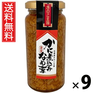 Ɏύ݂Ȃߑ r 160g × 9 ̂  ^ I ̂ 傤Ђ т̂ ͂̂ r ۑɕ֗ gbsO ɂ Ђ pX^ A