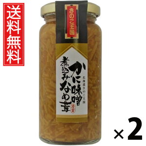 ɖXύ݂Ȃߑ r 160g × 2 ̂  ^ т̂ ܂ ̂ r ґ |Ղ ۑH ƒp Mtg p CN  ͂񂪂 