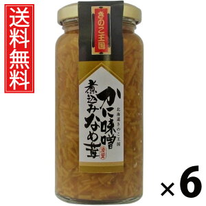 ɖXύ݂Ȃߑ r 160g × 6 ̂  ^ т̂ ܂ ̂ r ґ |Ղ ۑH ƒp Mtg p CN  ͂񂪂 