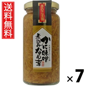 ɖXύ݂Ȃߑ r 160g × 7 ̂  ^ т̂ ܂ ̂ r ґ |Ղ ۑH ƒp Mtg p CN  ͂񂪂 