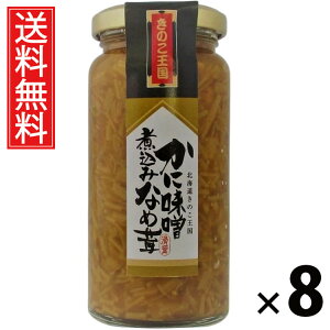 ɖXύ݂Ȃߑ r 160g × 8 ̂  ^ т̂ ܂ ̂ r ґ |Ղ ۑH ƒp Mtg p CN  ͂񂪂 