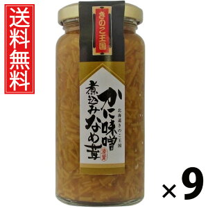 ɖXύ݂Ȃߑ r 160g × 9 ̂  ^ т̂ ܂ ̂ r ґ |Ղ ۑH ƒp Mtg p CN  ͂񂪂 