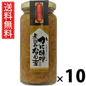 ɖXύ݂Ȃߑ r 160g × 10 ̂  ^ т̂ ܂ ̂ r ґ |Ղ ۑH ƒp Mtg p CN  ͂񂪂