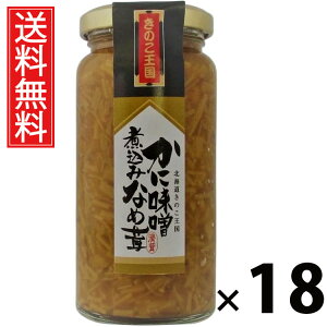 ɖXύ݂Ȃߑ r 160g × 18 ̂  ^ т̂ ܂ ̂ r ґ |Ղ ۑH ƒp Mtg p CN  ͂񂪂