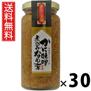 ɖXύ݂Ȃߑ r 160g × 30 ̂  ^ т̂ ܂ ̂ r ґ |Ղ ۑH ƒp Mtg p CN  ͂񂪂