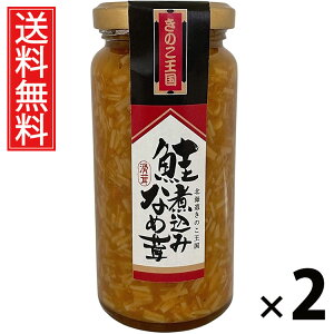 ύ݂Ȃߑ r 160g × 2 ̂  ^ ύ݂Ȃߑ т̂ ܂ ̂ r ґ |Ղ ۑH ƒp Mtg p CN  ͂