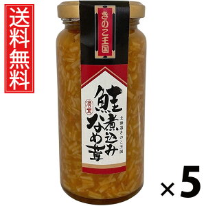 ύ݂Ȃߑ r 160g × 5 ̂  ^ ύ݂Ȃߑ т̂ ܂ ̂ r ґ |Ղ ۑH ƒp Mtg p CN  ͂