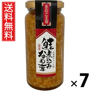 ύ݂Ȃߑ r 160g × 7 ̂  ^ ύ݂Ȃߑ т̂ ܂ ̂ r ґ |Ղ ۑH ƒp Mtg p CN  ͂