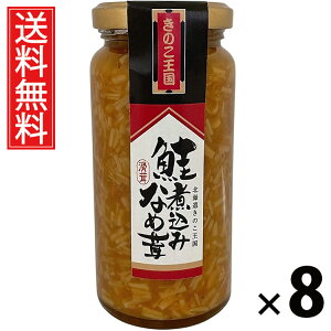 ύ݂Ȃߑ r 160g × 8 ̂  ^ ύ݂Ȃߑ т̂ ܂ ̂ r ґ |Ղ ۑH ƒp Mtg p CN  ͂