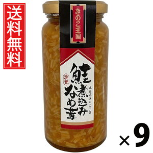 ύ݂Ȃߑ r 160g × 9 ̂  ^ ύ݂Ȃߑ т̂ ܂ ̂ r ґ |Ղ ۑH ƒp Mtg p CN  ͂