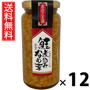 ύ݂Ȃߑ r 160g × 12 ̂  ^ ύ݂Ȃߑ т̂ ܂ ̂ r ґ |Ղ ۑH ƒp Mtg p CN  