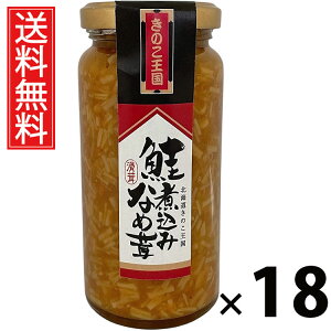 ύ݂Ȃߑ r 160g × 18 ̂  ^ ύ݂Ȃߑ т̂ ܂ ̂ r ґ |Ղ ۑH ƒp Mtg p CN  