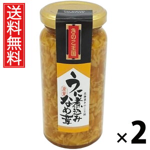 Ɏύ݂Ȃߑ r 160g × 2 ̂  ^ Ɏύ݂Ȃߑ т̂ ܂ ̂ r ґ |Ղ ۑH ƒp Mtg p CN  