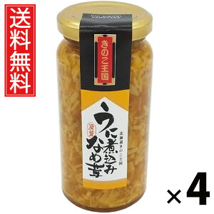 Ɏύ݂Ȃߑ r 160g × 4 ̂  ^ Ɏύ݂Ȃߑ т̂ ܂ ̂ r ґ |Ղ ۑH ƒp Mtg p CN  