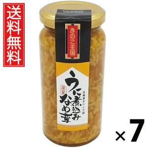 Ɏύ݂Ȃߑ r 160g × 7 ̂  ^ Ɏύ݂Ȃߑ т̂ ܂ ̂ r ґ |Ղ ۑH ƒp Mtg p CN  