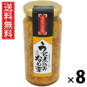 Ɏύ݂Ȃߑ r 160g × 8 ̂  ^ Ɏύ݂Ȃߑ т̂ ܂ ̂ r ґ |Ղ ۑH ƒp Mtg p CN  