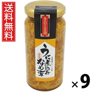 Ɏύ݂Ȃߑ r 160g × 9 ̂  ^ Ɏύ݂Ȃߑ т̂ ܂ ̂ r ґ |Ղ ۑH ƒp Mtg p CN  