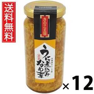 Ɏύ݂Ȃߑ r 160g × 12 ̂  ^ Ɏύ݂Ȃߑ т̂ ܂ ̂ r ґ |Ղ ۑH ƒp Mtg p CN  