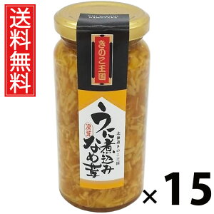 Ɏύ݂Ȃߑ r 160g × 15 ̂  ^ Ɏύ݂Ȃߑ т̂ ܂ ̂ r ґ |Ղ ۑH ƒp Mtg p CN  