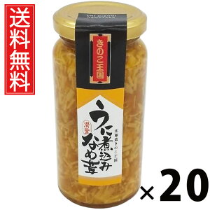 Ɏύ݂Ȃߑ r 160g × 20 ̂  ^ Ɏύ݂Ȃߑ т̂ ܂ ̂ r ґ |Ղ ۑH ƒp Mtg p CN  