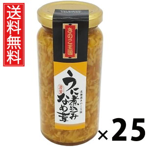 Ɏύ݂Ȃߑ r 160g × 25 ̂  ^ Ɏύ݂Ȃߑ т̂ ܂ ̂ r ґ |Ղ ۑH ƒp Mtg p CN  