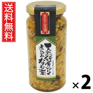 VRs҂ɂɂύ݂Ȃߑ r 160g × 2 ̂  ^ ̂ т̂ ܂ ґ |Ղ ۑH ƒp Mtg p   ͂񂪂 