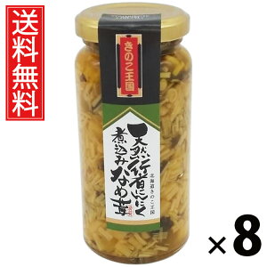 VRs҂ɂɂύ݂Ȃߑ r 160g × 8 ̂  ^ ̂ т̂ ܂ ґ |Ղ ۑH ƒp Mtg p   ͂񂪂 