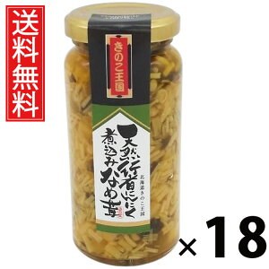 VRs҂ɂɂύ݂Ȃߑ r 160g × 18 ̂  ^ ̂ т̂ ܂ ґ |Ղ ۑH ƒp Mtg p   ͂񂪂 