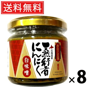 s҂ɂɂX r 130g × 8 ̂  ^ т̂ ܂ RؖX ґ ۑH ƒp Mtg p  kCY nO h{_ Nu |