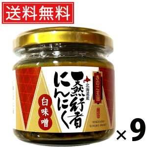 s҂ɂɂX r 130g × 9 ̂  ^ т̂ ܂ RؖX ґ ۑH ƒp Mtg p  kCY nO h{_ Nu |