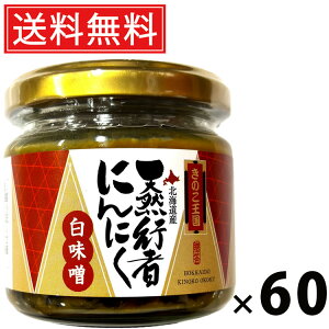 s҂ɂɂX r 130g × 60 ̂  ^ т̂ ܂ RؖX ґ ۑH ƒp Mtg p  kCY nO h{_ Nu |
