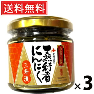 s҂ɂɂO r 130g × 3 ̂  ^ s҂ɂɂ O s҂ɂɂO ̂ ɂɂЂ | ܂ т̂ yHi {Y Y r