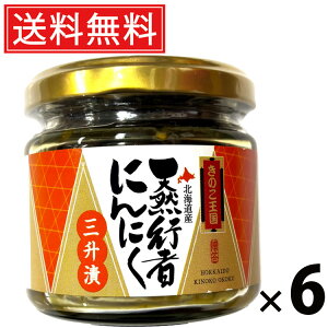 s҂ɂɂO r 130g × 6 ̂  ^ s҂ɂɂ O s҂ɂɂO ̂ ɂɂЂ | ܂ т̂ yHi {Y Y r